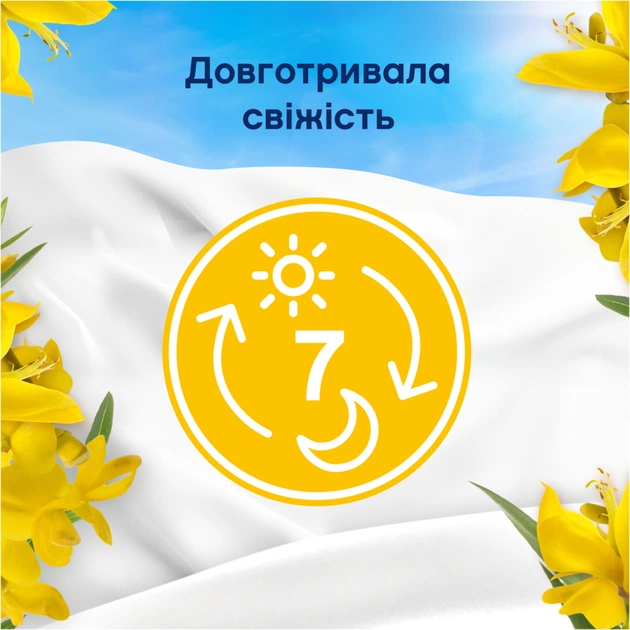 Кондиционер для белья Lenor Сицилия 1.239 л (8700216724654) - изображение 4