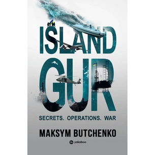 Книга Island GUR. Secrets. Operations. War - Maksym Butchenko Yakaboo Publishing (9786178809379) зображення 1