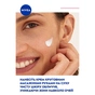Крем для лица Nivea Refreshing 24H Moisture Day Cream SPF15 50 мл (9005800227092) - уменьшенное изображение 8
