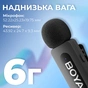 Мікрофон Boya BY-V20 Type-C Black (BY-V20) - уменьшенное изображение 7