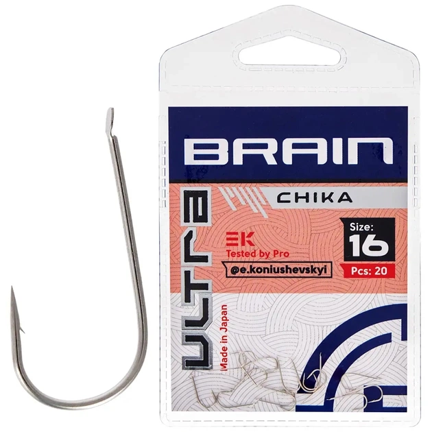 Гачок Brain Ultra Chika 16 (20шт/уп) (1858.52.62) - изображение 1