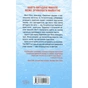 Книга Шпигунське узбережжя. Книга 1 - Тесс Ґеррітсен КСД (9786171511576) - зменшене зображення 3