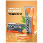 Зубна паста BioMed Vitafresh свіжість дихання і зміцнення емалі Цитрус 100 г (7640168930431) - зменшене зображення 5