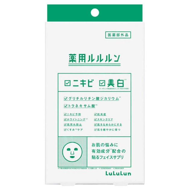 Маска для лица Lululun Medicated Whitening Acne Care Mask Отбеливающая лечебная Против акне 4 шт. (4582305068368) - изображение 1