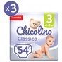Підгузки Chicolino Jumbo Classico Розмір 3 (4-9 кг) 162 шт (2000998941260) - зменшене зображення 1