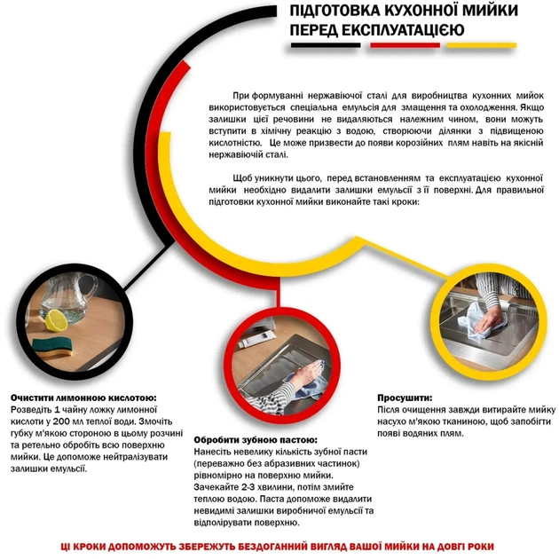 Мойка кухонная Kroner KDBrush5050HM (CV027234) - изображение 10