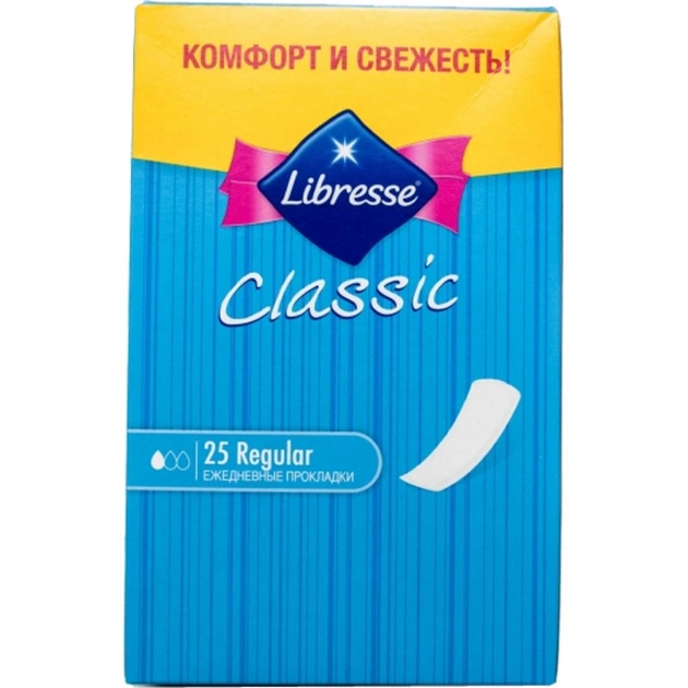 Щоденні прокладки Libresse Pantyliners Classic 25 шт (7322540157840) - изображение 1