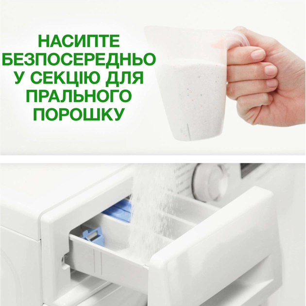 Стиральный порошок Ariel Аква-Пудра Color 300 г (8006540536469) - изображение 9