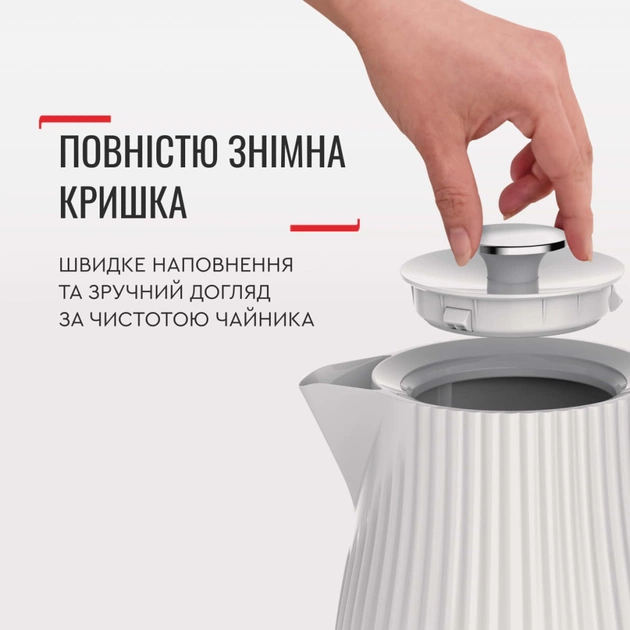 Електрочайник Tefal KO250130 - picture 8