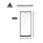 Скло захисне Armorstandart Pro Motorola G06 4G / G06 Power 4G (ARM89055) - зменшене зображення 3