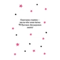 Книга Айседора Мун на шоу талантів - Гаррієт Мункастер Vivat (9789669826503) - зменшене зображення 3