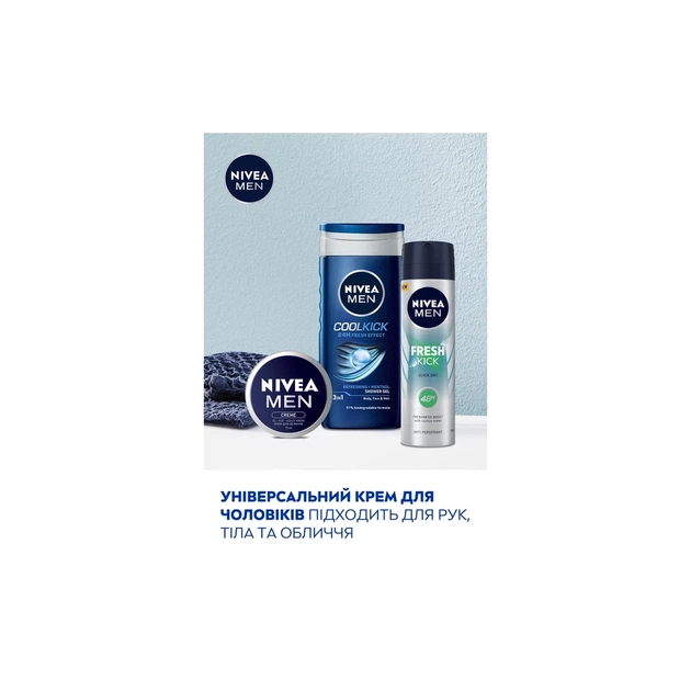 Набір косметики Nivea Men Fresh Kick Гель для душу 250 мл + Антиперспірант 150 мл + Крем для обличчя 75 мл (4006000118666) - picture 5