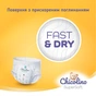 Підгузки Chicolino Super Soft Розмір 4 (7-14кг) 36 шт (4823098414445) - зменшене зображення 7