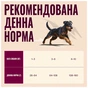 Сухий корм для собак Carnilove Active Salmon & Turkey Small Breed 4 кг (8595602581283) - зменшене зображення 5