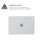 Чохол до ноутбука Armorstandart 16" MacBook Pro M4/M3/M2/M1 A3403/A3186/A2991/A2780 Air Shell (ARM60616) - зменшене зображення 3