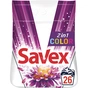 Пральний порошок Savex 2 in 1 Color 4 кг (3800024013188) - зменшене зображення 1