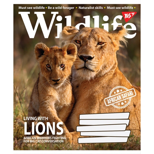 Зошит Yes А5 Wild life 96 аркушів, лінія (766133) - изображение 1