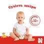 Підгузки Huggies Classic 5 (11-25 кг) J-Pack 76 шт (2*38) (5029054236871) - зменшене зображення 4