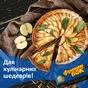 Папір для випічки пергаментний Фрекен БОК 10 м (4823071643435) - зменшене зображення 3