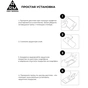 Скло захисне Armorstandart Pro Nokia C21 Black (ARM70431) - зменшене зображення 6