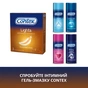 Презервативи Contex Lights особливо тонкі латексні з силіконовою змазкою 3 шт. (5060040300114) - зменшене зображення 6