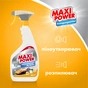 Спрей для чищення кухні Maxi Power Універсальний 740 мл (4823098411925) - зменшене зображення 4
