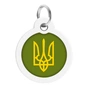Адресник для тварин WAUDOG Smart ID з QR паспортом "Тризуб олива", коло 25 мм (225-4032) - уменьшенное изображение 2