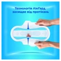 Гігієнічні прокладки Always Ultra Normal (Розмір 1) 56 шт. (8700216450348) - уменьшенное изображение 4