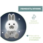 Нічник Chicco музичний Кролик Dreamlight (11456.00) - зменшене зображення 3