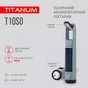 Ліхтар TITANUM TLF-T10SO - зменшене зображення 3