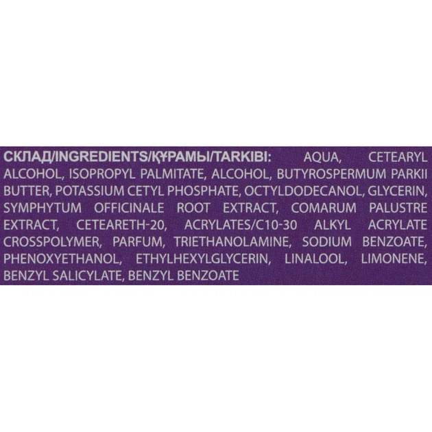 Бальзам для тіла Домашній Доктор Живокіст і вовче тіло болотяне 75 мл (4823015926518) - picture 3