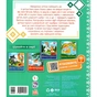 Книга Коза-дереза. Українські казочки Ранок (9789667513016) - зменшене зображення 2