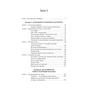 Книга Естетичний інтелект - Полін Браун Фабула (9786175220818) - зменшене зображення 4