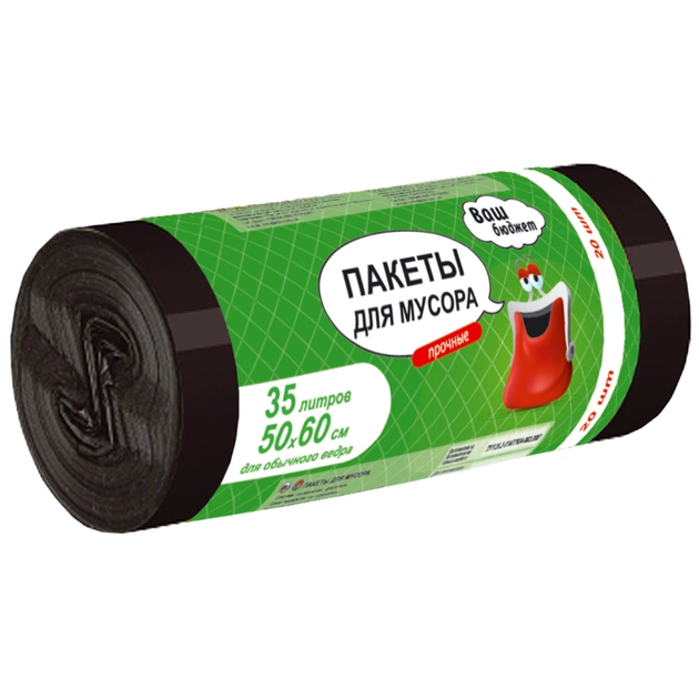 Пакеты для мусора Ваш бюджет 35 л 20 шт. (4820012340903) - изображение 1