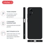 Чохол до мобільного телефона Intaleo SoftShell Xiaomi Redmi Note 12S Black (1283126586286) - зменшене зображення 4