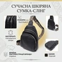 Сумка Vintage З натуральної шкіри Чорна (22935) - зменшене зображення 4