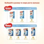 Підгузки Huggies Ultra Comfort 3 Jumbo для хлопчиків (5-9 кг) 56 шт (5029053565361) - уменьшенное изображение 8