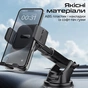 Автотримач для смартфона Promate TransHold-EXT Black - зменшене зображення 8
