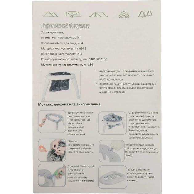 Біотуалет Time Eco ТЕ-1042 (4820211101510) - picture 8