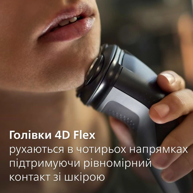 Електробритва Philips S1142/00 - зображення 3