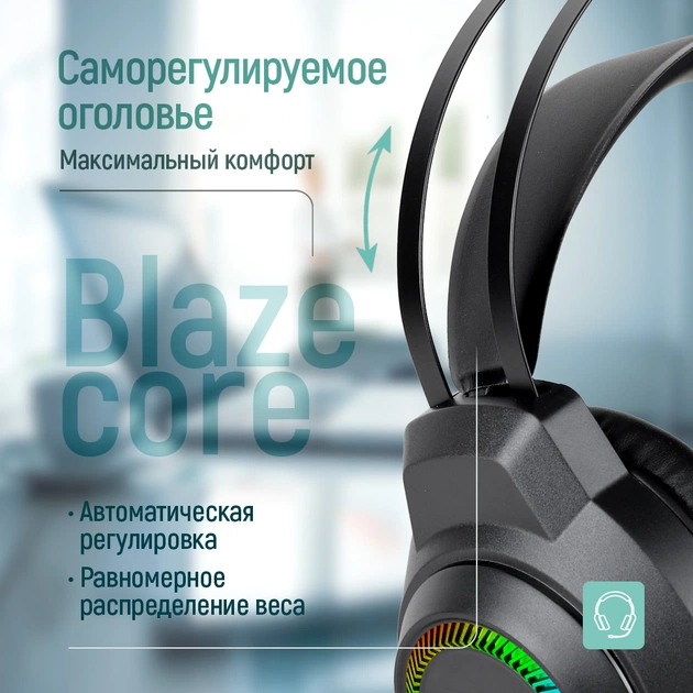 Гарнітура СolorWay BlazeCore RGB Black (CW-HPG03BK) - зображення 10