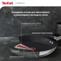 Сковорода Tefal Nordica, 28см, нержавіюча сталь (H8710655) - зменшене зображення 5