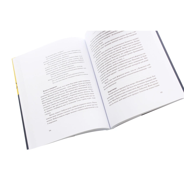 Книга Малюк та бюджет. Як українським батькам виховати фінансово успішних дітей - Любомир Остапів Yakaboo Publishing (9786177544677) - picture 6