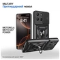 Чохол до мобільного телефона BeCover Military Motorola Moto G57 Power Black (715514) - зменшене зображення 1