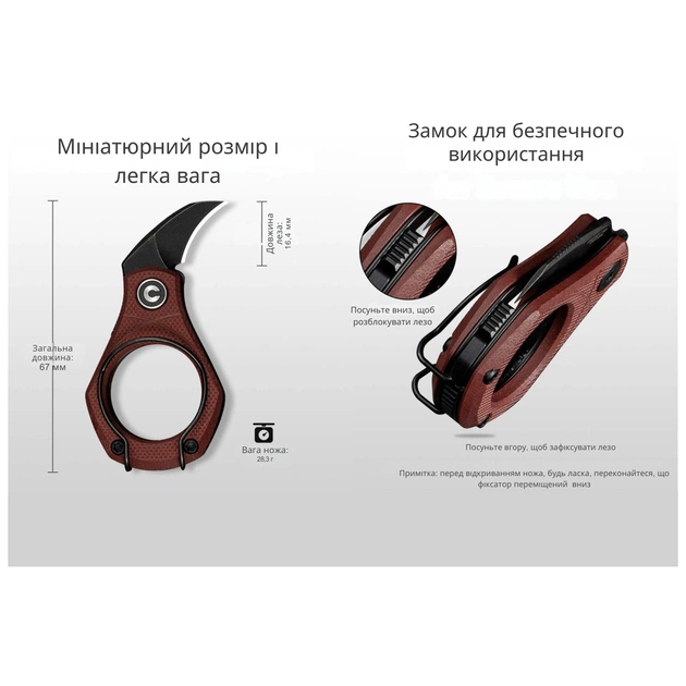 Ніж Civivi Pyrus, Brown G10, Darkwash (C23038-1) - picture 12