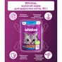Вологий корм для кішок Whiskas Тунець в желе 85 г (5900951302381) - зменшене зображення 4