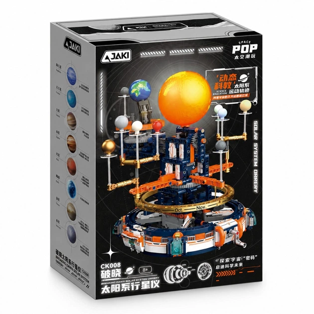 Конструктор JAKI Solar System Orbitarium 855 pieces (CK008) - изображение 1