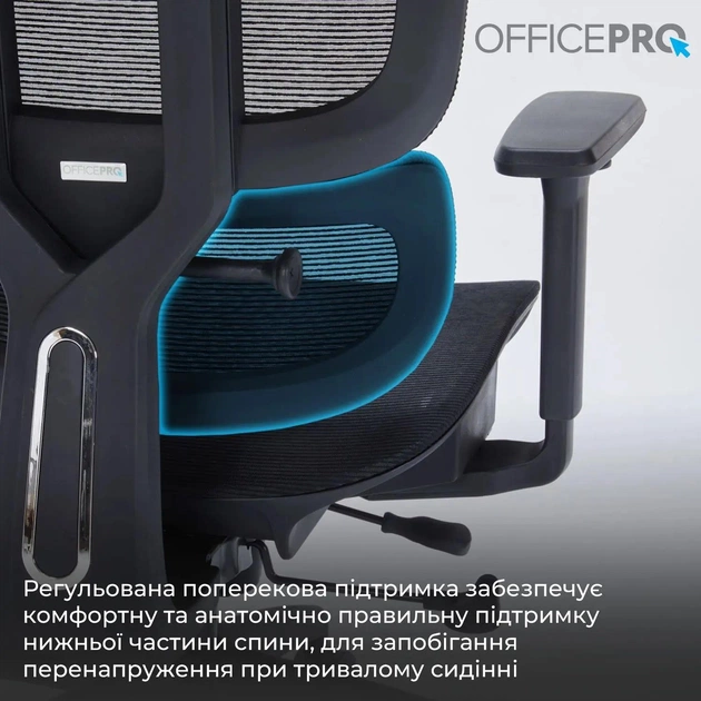 Крісло офісне Officepro OC680B Black - picture 15