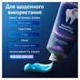 Зубная паста Oral-B Advanced Здоровое отбеливание Арктическая свежесть 75 мл (8006530090971) - уменьшенное изображение 6