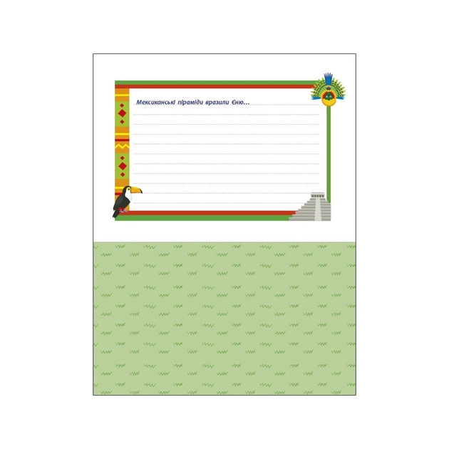 Робочий зошит АРТ вирізалка. Додавання і віднімання. 2 клас - Н. Коваль Активний розвиток талантів (9789667512439) - picture 6